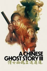 A Chinese Ghost Story III