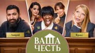 Серія 5