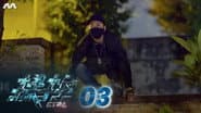 Серія 3