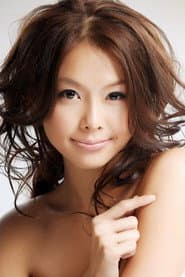 Sherine