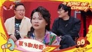 Episode 32