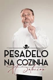 Сезон 1