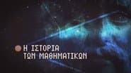 Серія 1