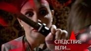 Серія 7