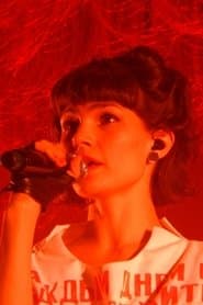 Singer (Voice)