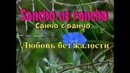 Серія 7
