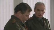 Серія 10