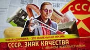 Серія 140