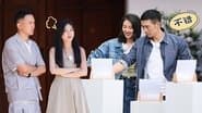 S3 VIP Extra EP12