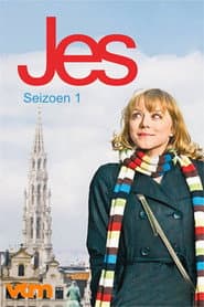 Сезон 1