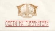Серія 9