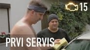 Серія 15