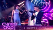 Серія 6