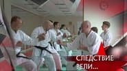 Серія 14