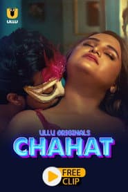 Сезон 1