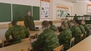 Серія 55