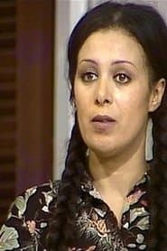 نفيسة