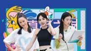 S4 · First Look EP10