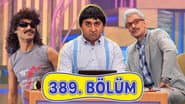 Серія 10