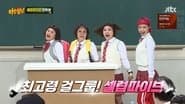 Celeb Five