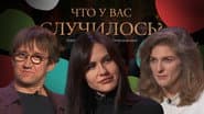 Серія 48