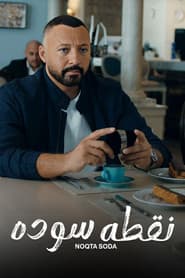 Сезон 1