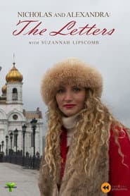 Сезон 1