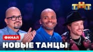 Серія 22