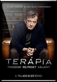 Сезон 1