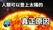 Episode 144