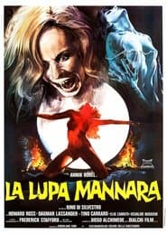 La lupa mannara