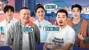 Episode 30
