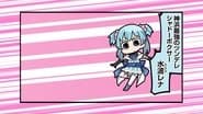 Magi Repo Theater 9