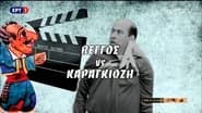 Серія 23