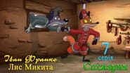 Спіжарня