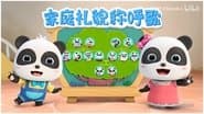 Episode 46