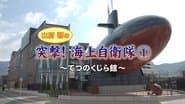Episode 25