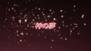 Серія 23