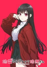 Сезон 1