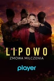 Сезон 1