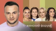 Серія 31