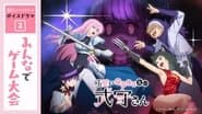 Voice Drama 9