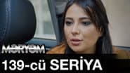 Серія 139