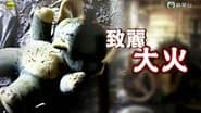 Episode 276