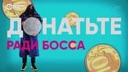 Серія 7