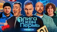Серія 3