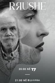 Сезон 1