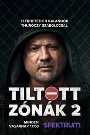 Сезон 2
