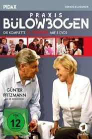 Сезон 5