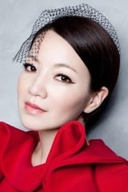 Hong Hai Er